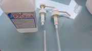 手指消毒